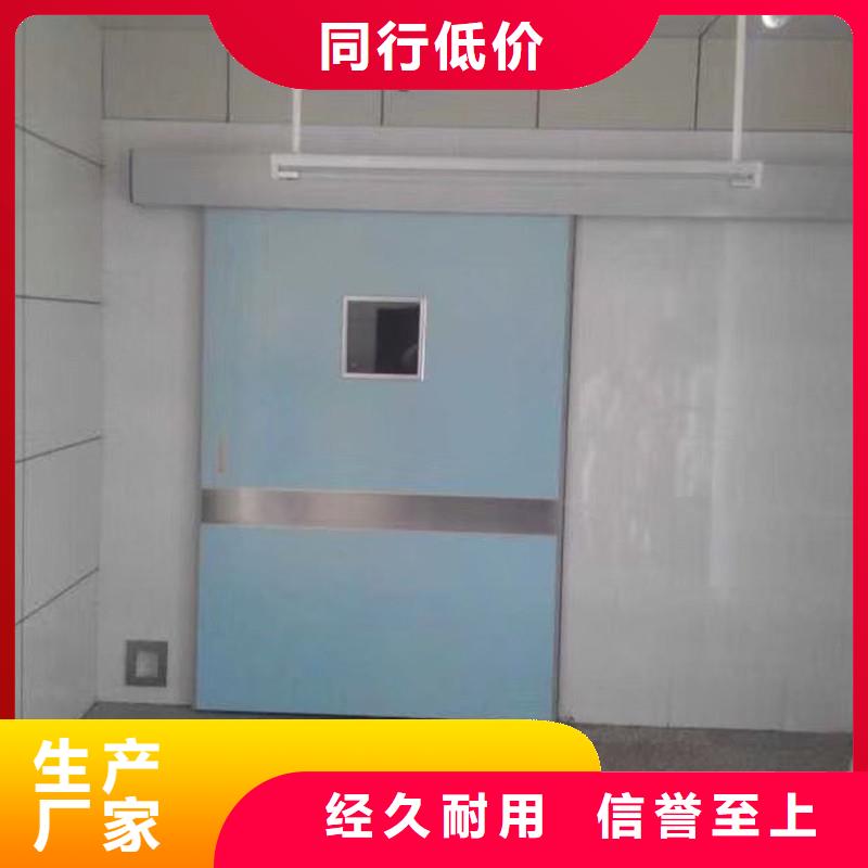 九江铅板防护门制造