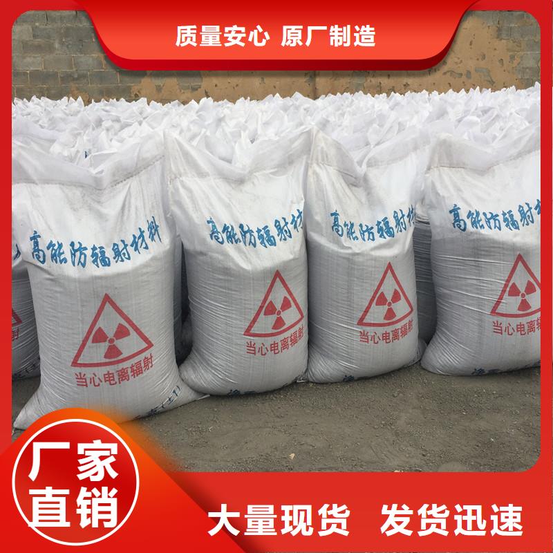 郑州射线防护硫酸钡厂家-长期合作