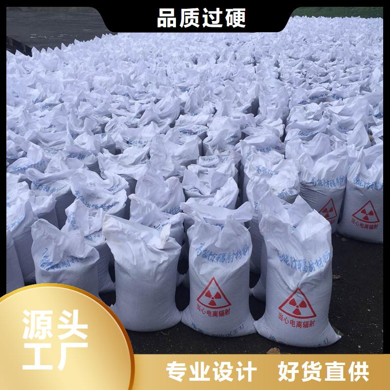 芜湖质优价廉的射线防护硫酸钡销售厂家