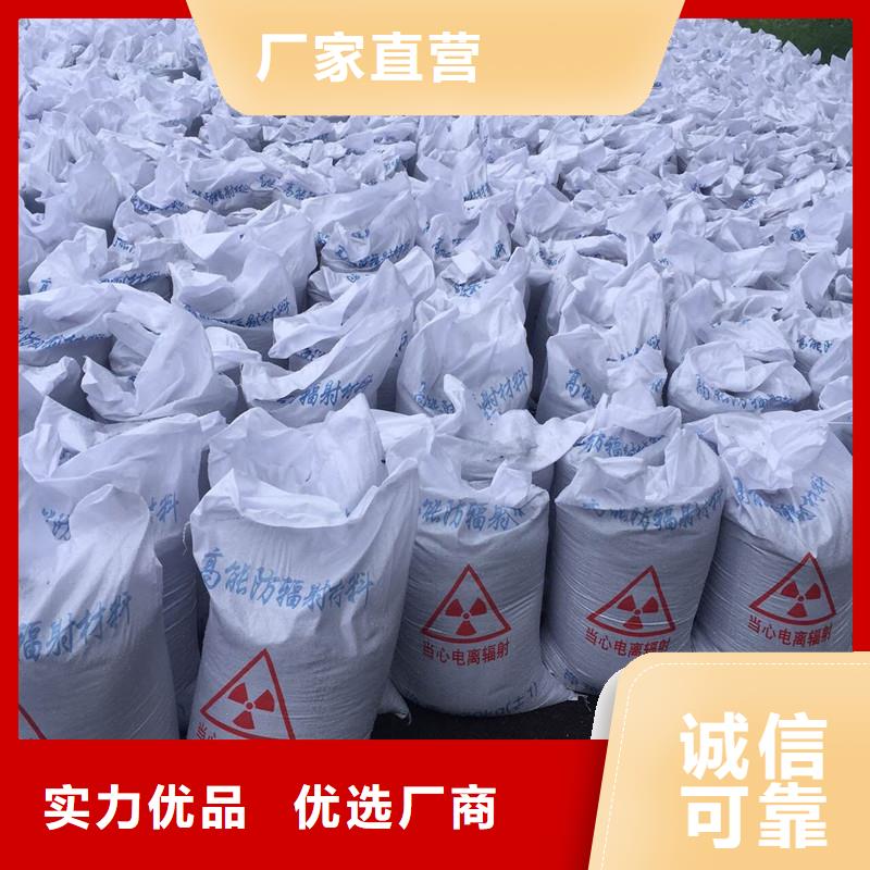 快速高效:芜湖防辐射硫酸钡厂家
