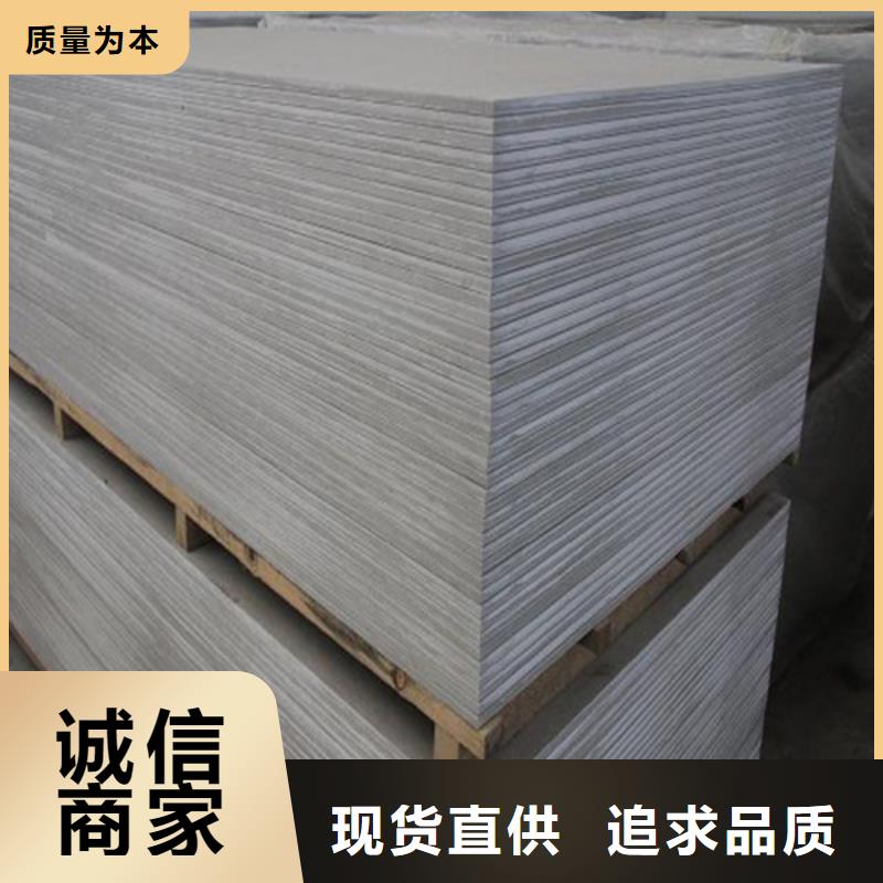 台湾防辐射硫酸钡板供货及时