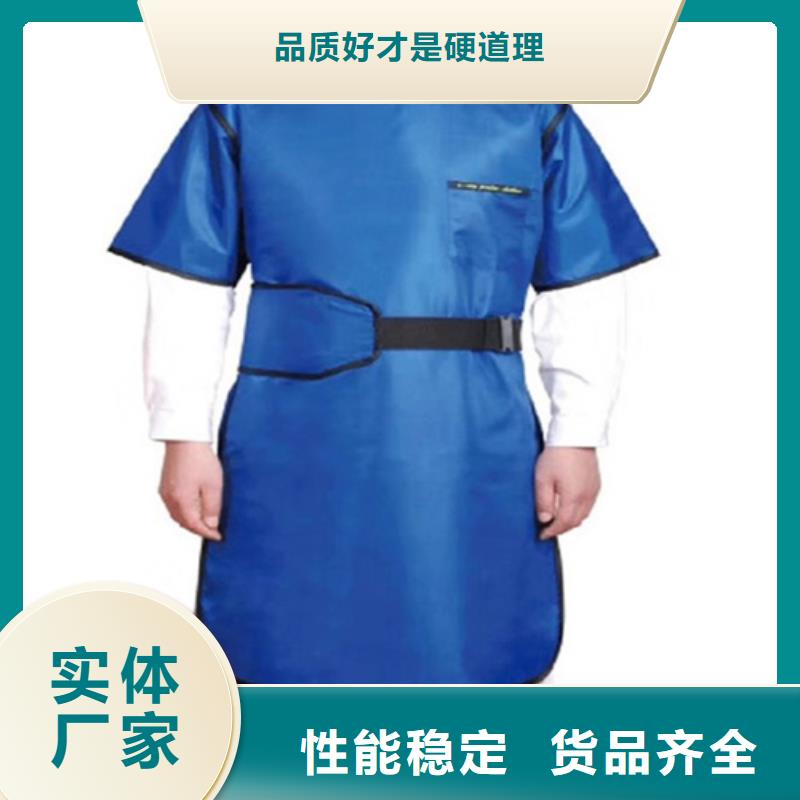 台湾柔软X射线铅衣-您身边的柔软X射线铅衣厂家