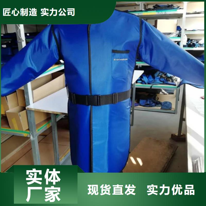 惠州护腿X光防护脚套-实业厂家