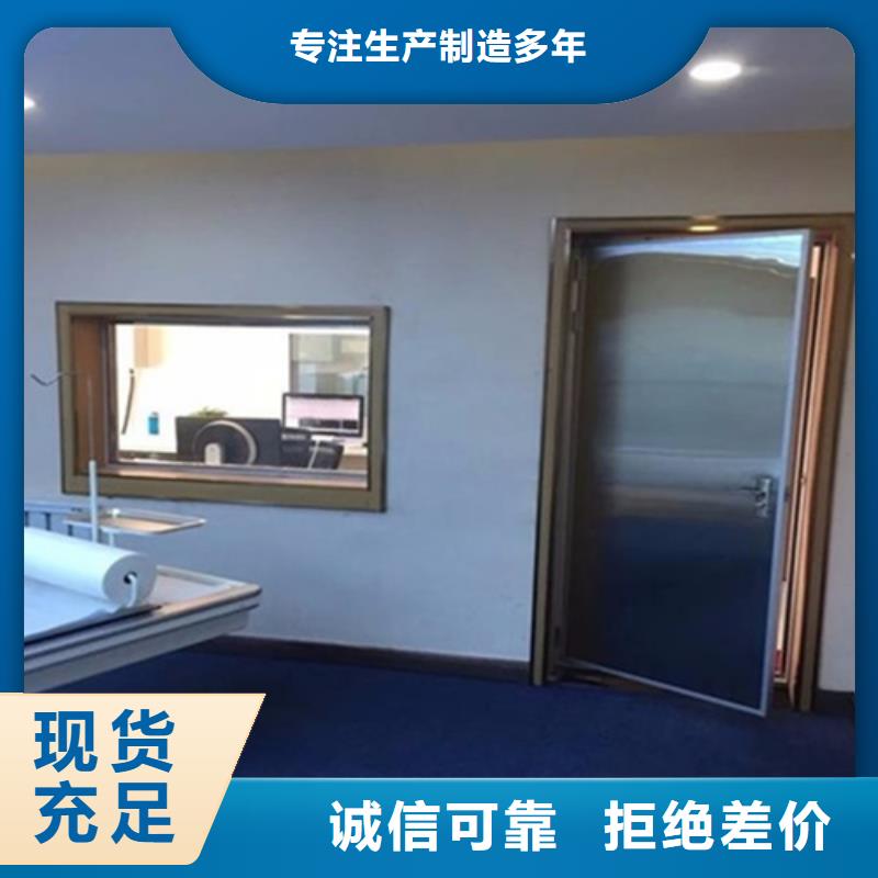 南京X光室玻璃制造厂