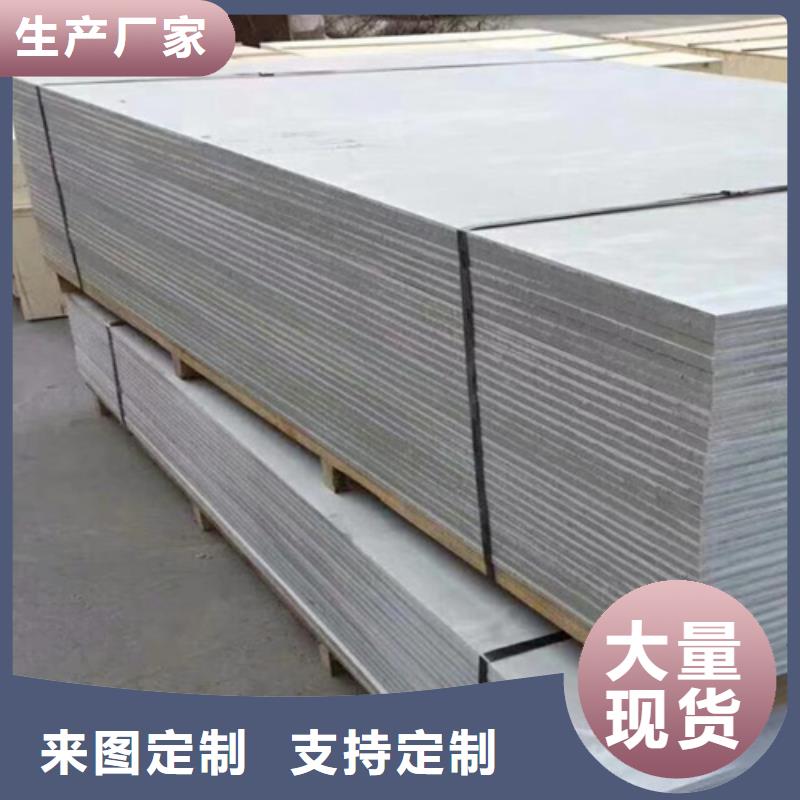 北京有现货的硫酸钡板基地