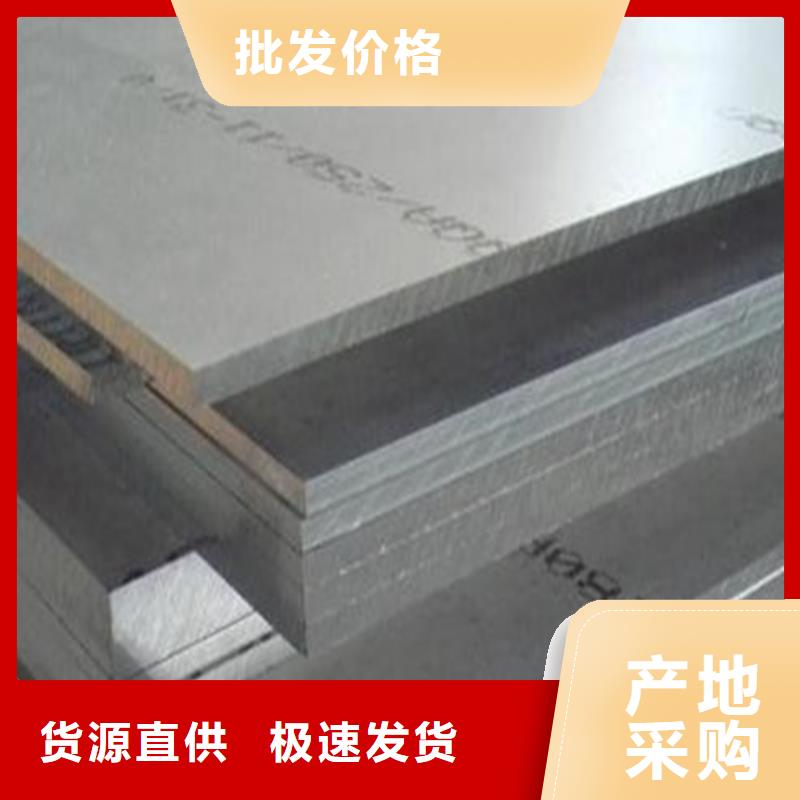 林芝防辐射硫酸钡板高品质