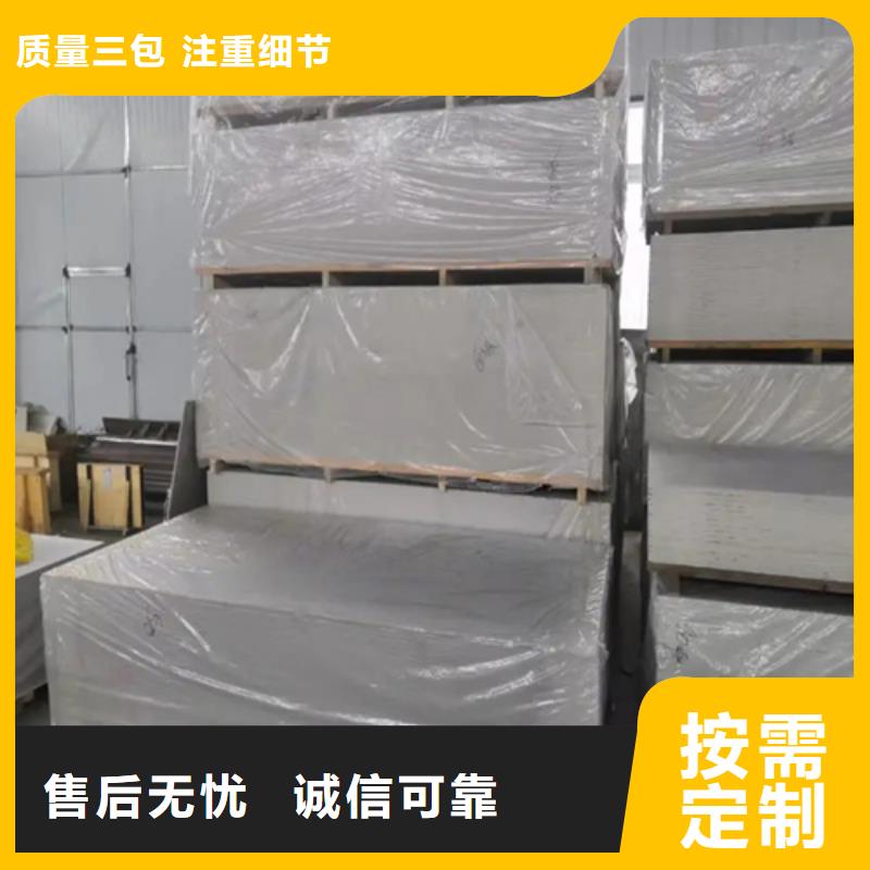 重庆定做防辐射硫酸钡板的当地厂家