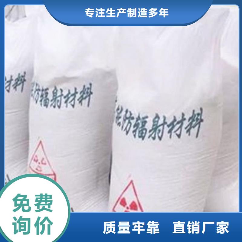梅州DR室改造防辐射硫酸钡砂新品正品
