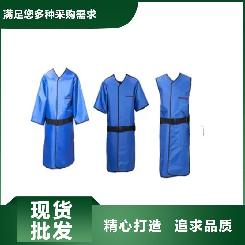 北京核辐射防护铅衣质量合格
