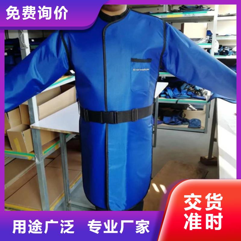 天津防护铅衣量大优惠