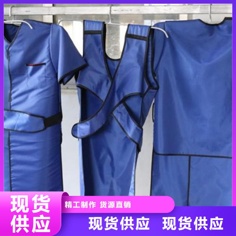 上海正穿防护双面式铅衣生产厂家欢迎订购
