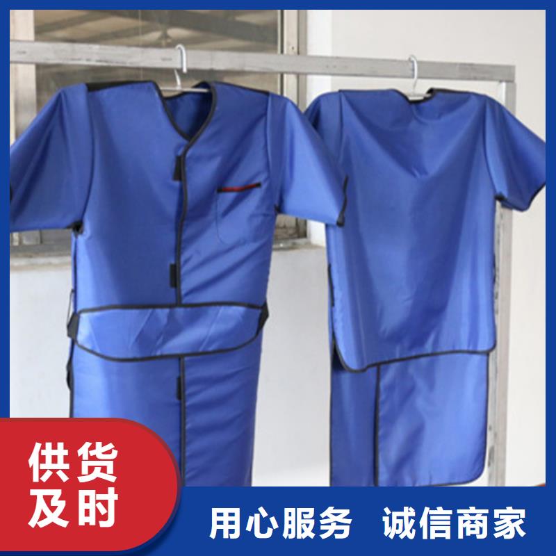 资讯：广安CT室专用铅衣生产厂家