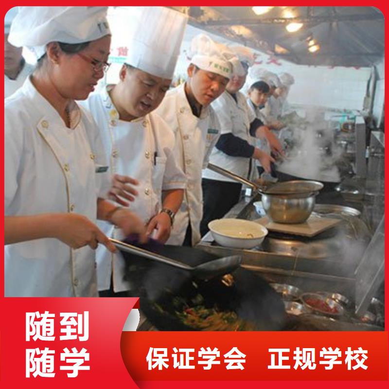 忻州市学厨师技能选虎振学校