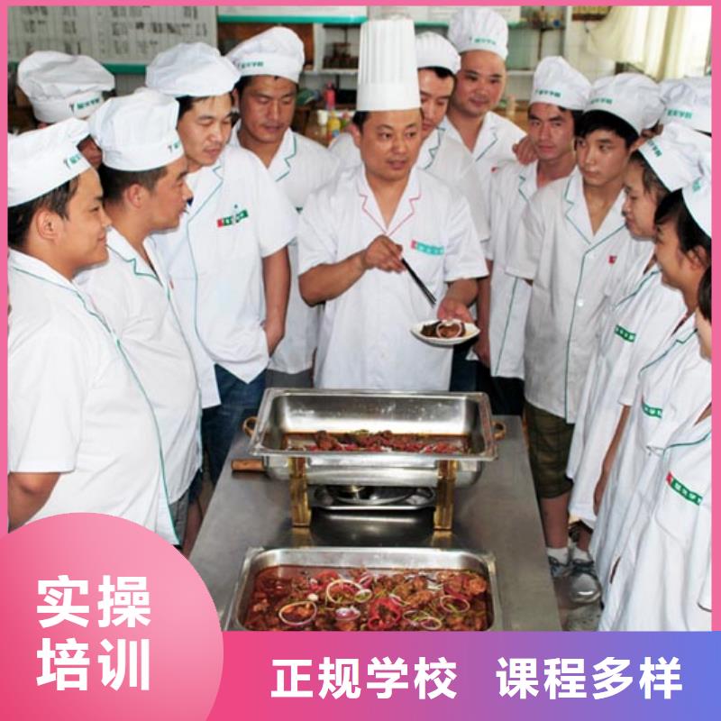 海兴县学烹饪热炒短期的学校报名