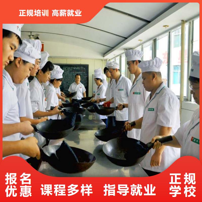 滦平县学厨师短期的学校报名
