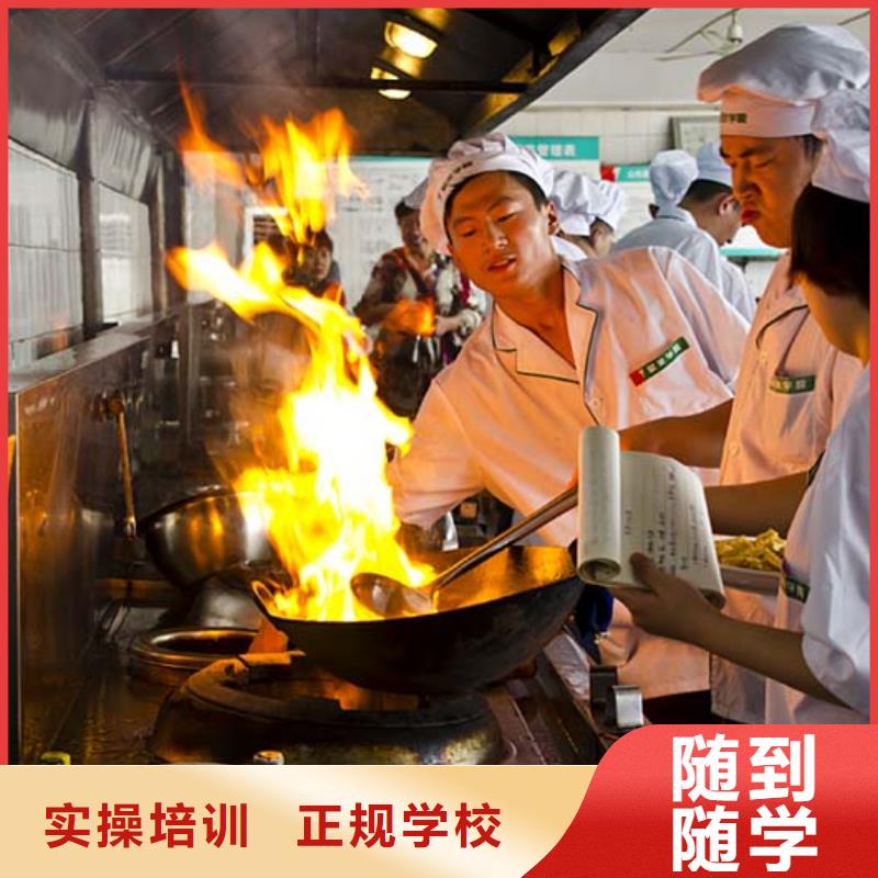 安徽厨师培训-【保定虎振学校】推荐就业
