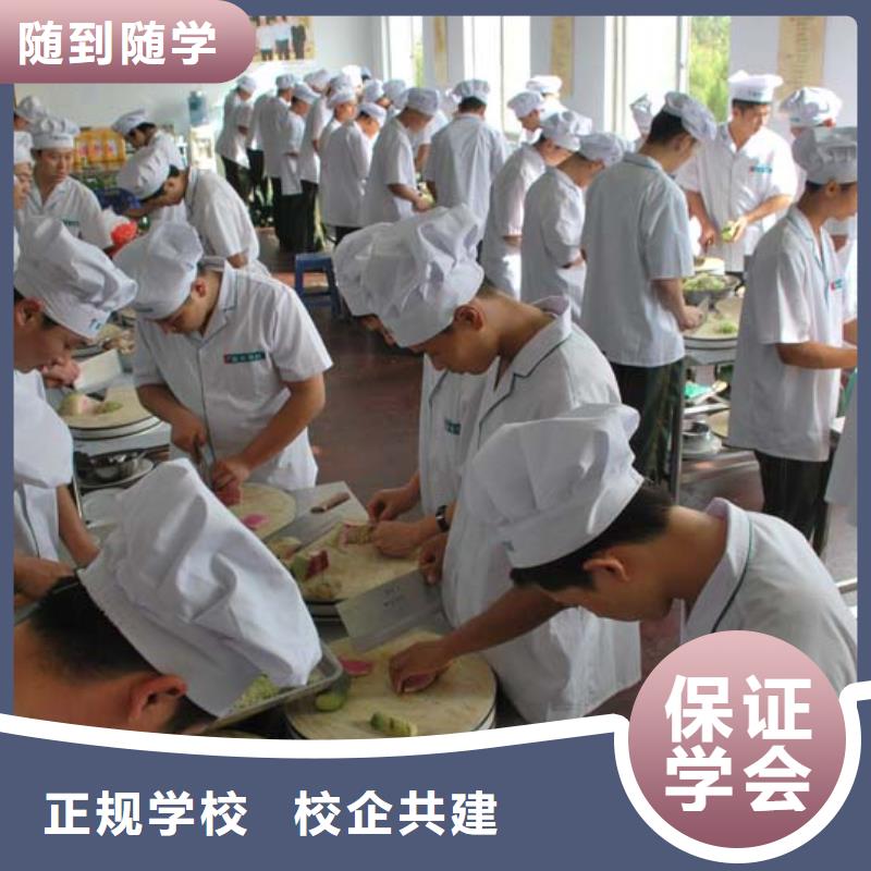 天津市学厨师要学多久专业烹饪培训技校