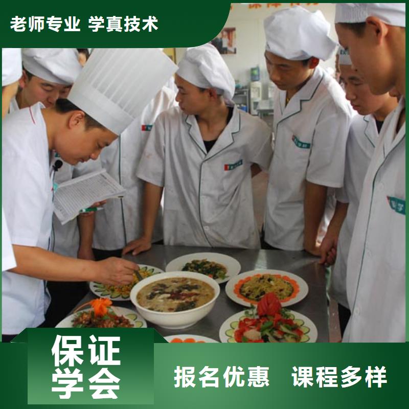 卢龙县厨师烹饪技校报名