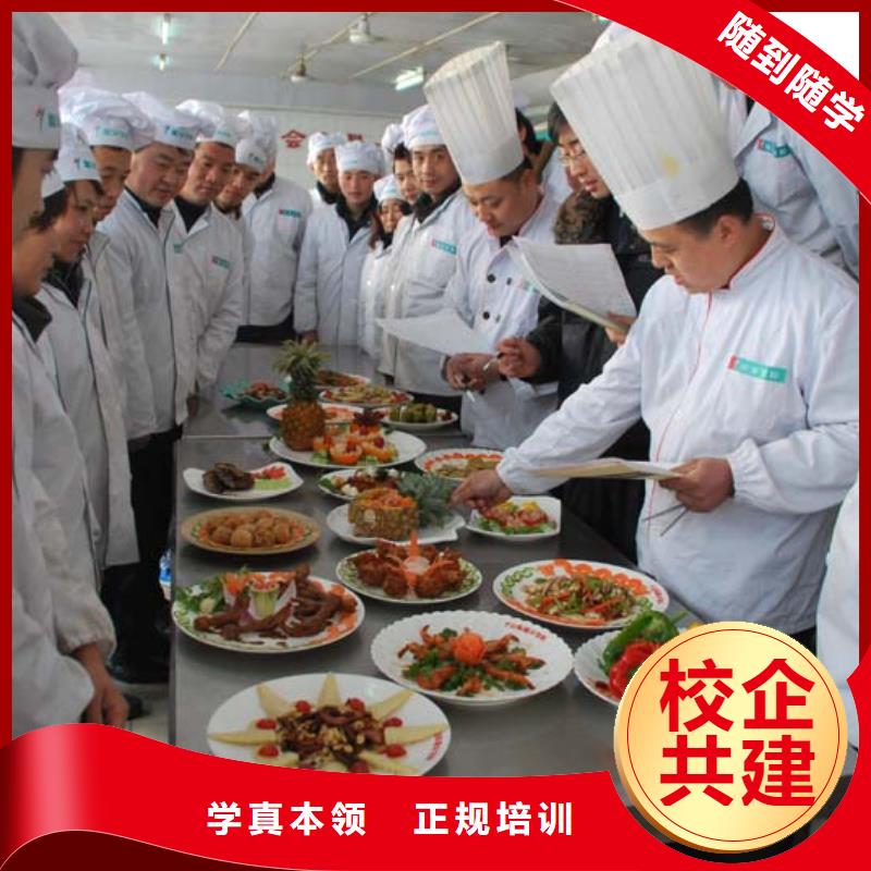 武安县学厨师短期的学校报名电话当地品牌
