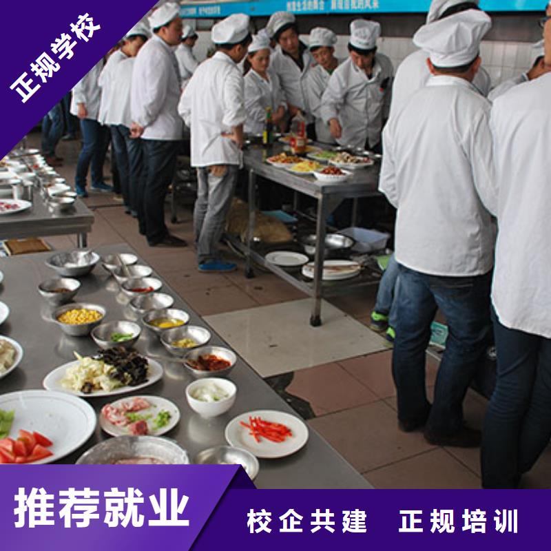 邱县学厨师短期的培训学校招生就业快