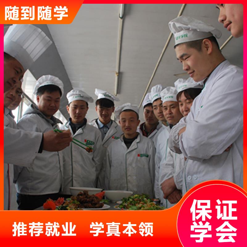 武安县学厨师短期的技校招生实操教学