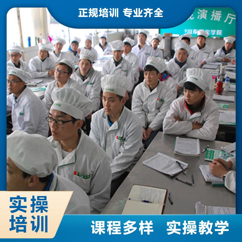 涿鹿县学厨师短期的培训技校招生课程多样