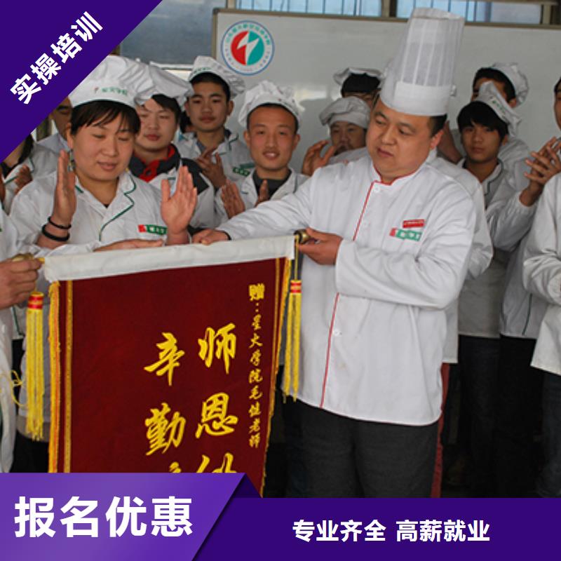 霸州市学厨师的培训学校招生资讯课程多样