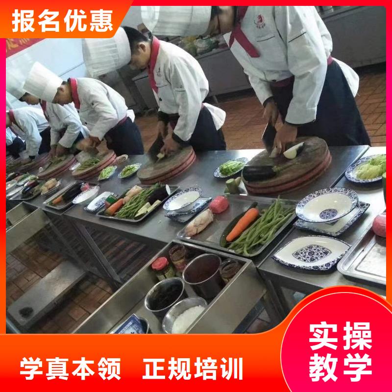 博野县烹饪厨师技校报名