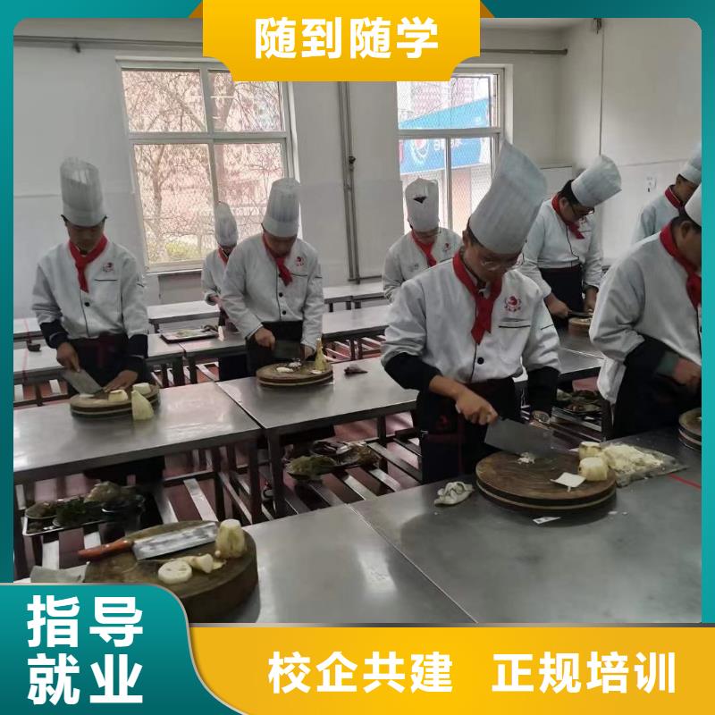 ​河南周口虎振烹饪学校-正规厨师学校-2023年招生简章