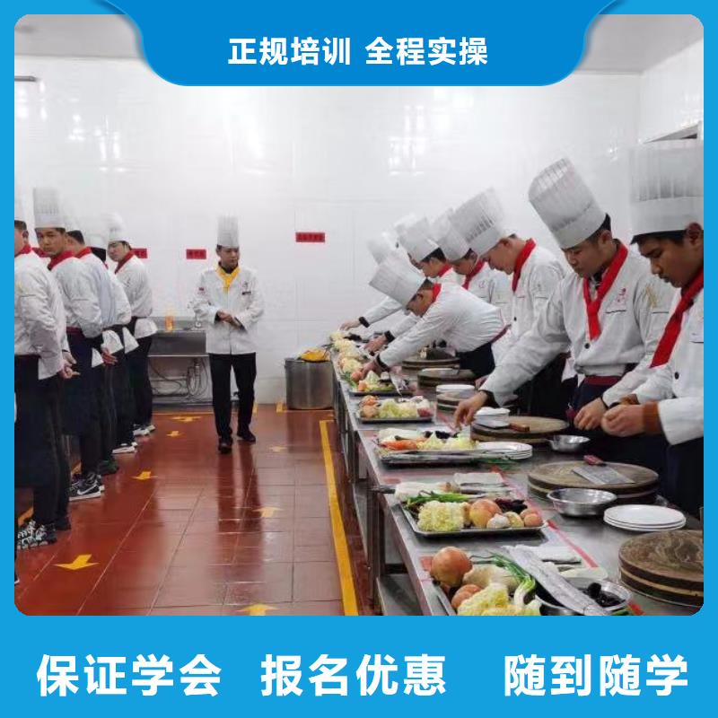 虎振烹饪学校-试学厨师炒菜厨师培训技术-2024年招生简章当地公司