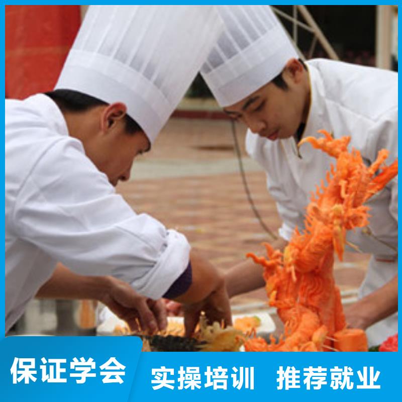 厨师学徒要学多久-试学厨师炒菜厨师培训技术-烹饪培训学校报名优惠