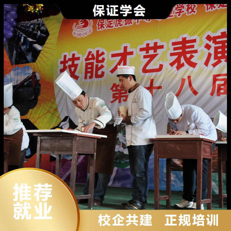 望都县学烹饪热炒短期的培训学校报名推荐就业