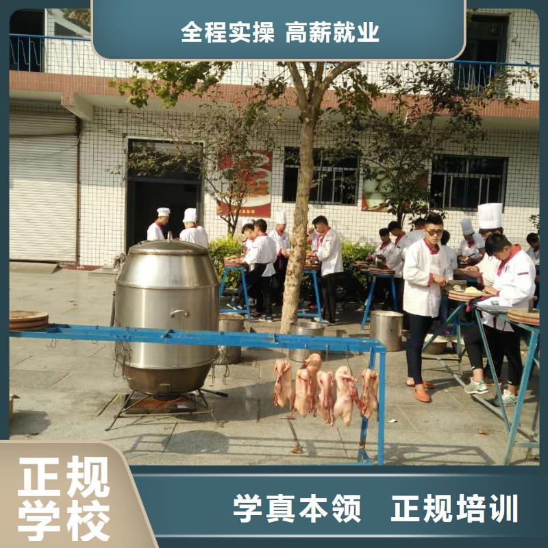 河南焦作虎振烹饪学校虎振厨师-烹饪培训学校