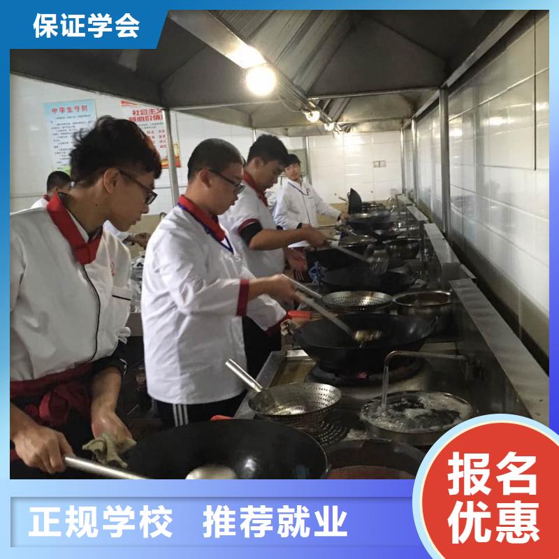 冀州市学厨师短期的培训技校招生