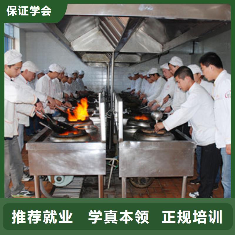 河南南阳虎振厨师学费价目表-厨师培训中心-烹饪培训学校
