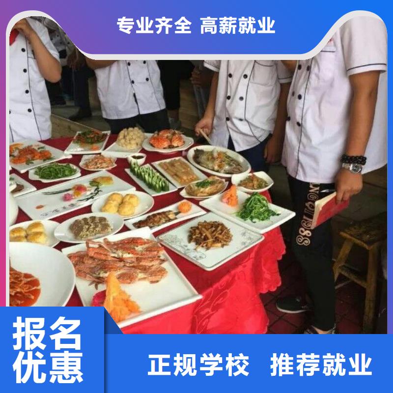 峰峰矿区烹饪学校招生