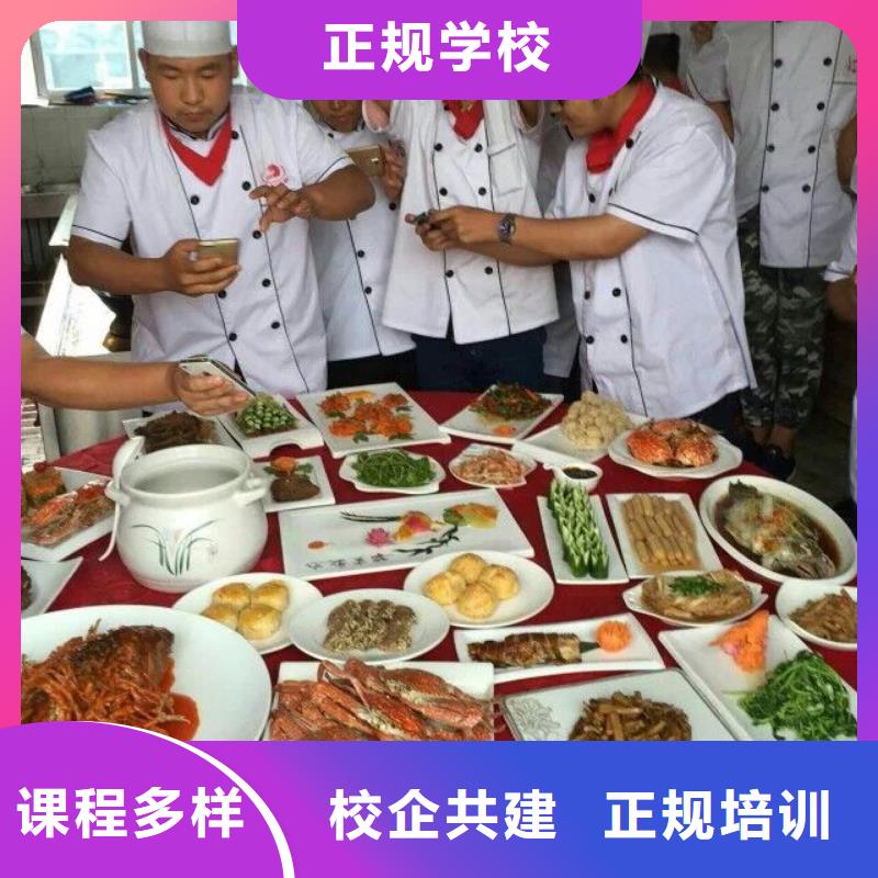 黄骅市厨师培训学校招生简章