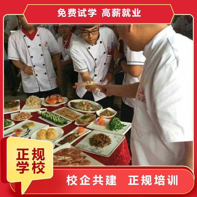 雄县学中餐烹饪到虎振老师专业