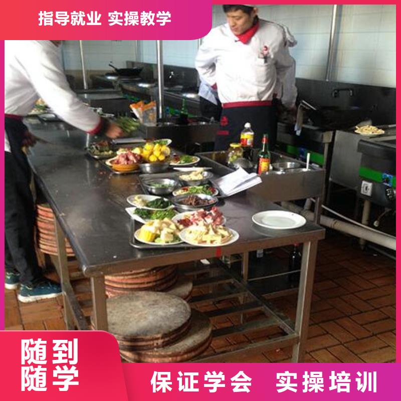 博野县学厨师的学校招生本地服务商