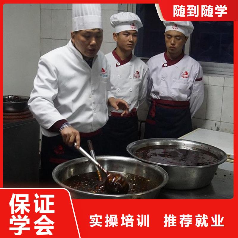 饶阳县学烹饪热炒短期的技校招生