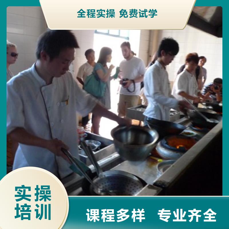巨鹿县学厨师短期的学校招生资讯