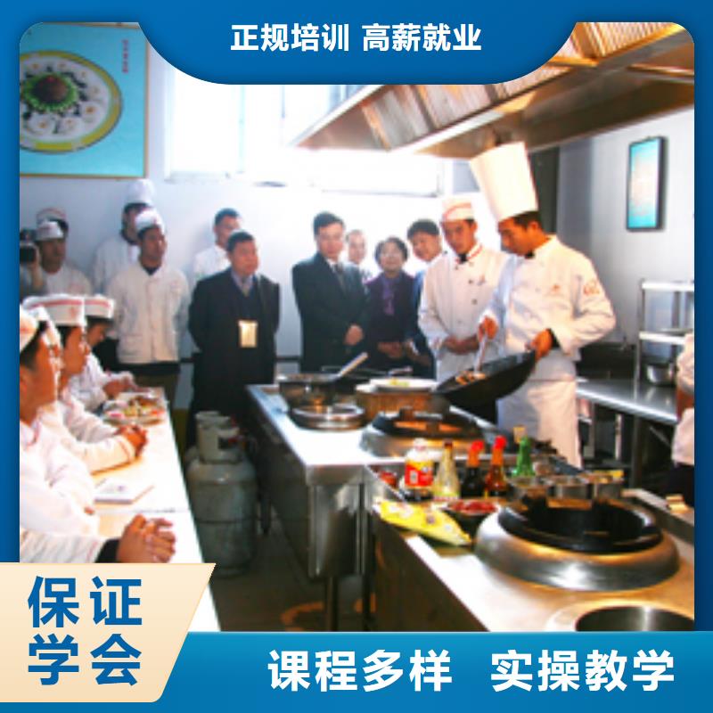 河南三门峡厨师学徒要学多久-厨师培训中心-2023年招生简章