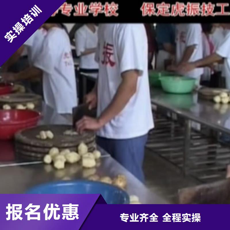 河北张家口虎振烹饪学校-正规厨师学校-烹饪培训学校