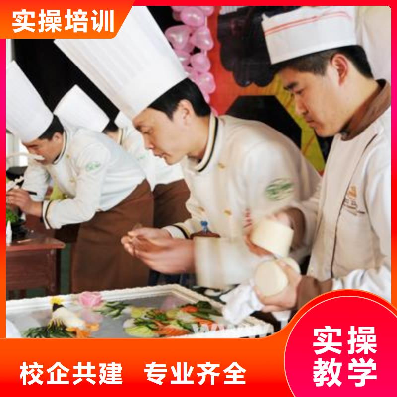 天津红桥烹饪学校-正规厨师学校短期培训班免试入签合同就业