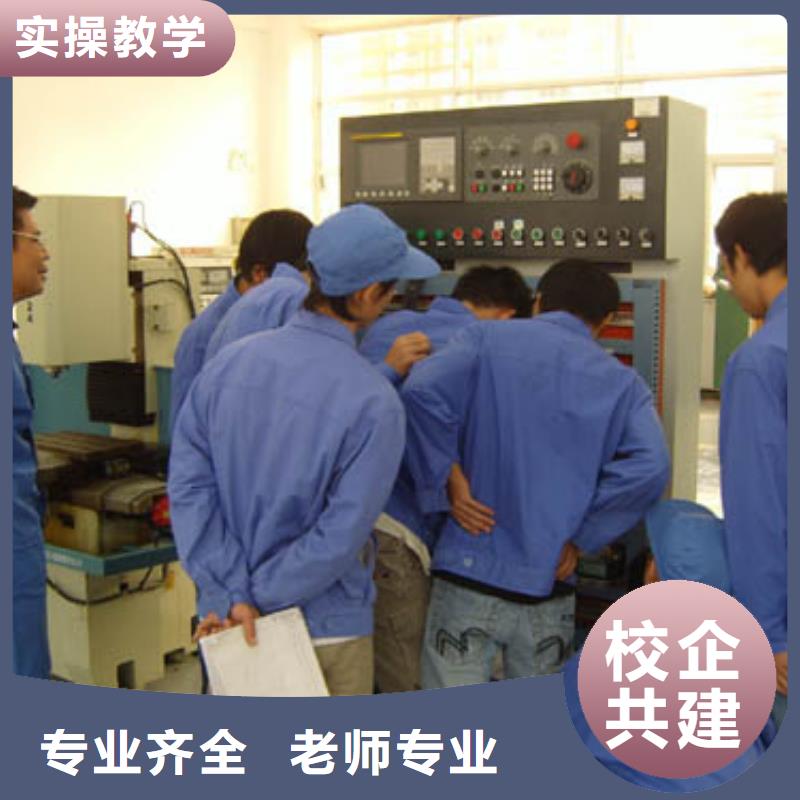 【数控培训】-电气焊培训保证学会高薪就业