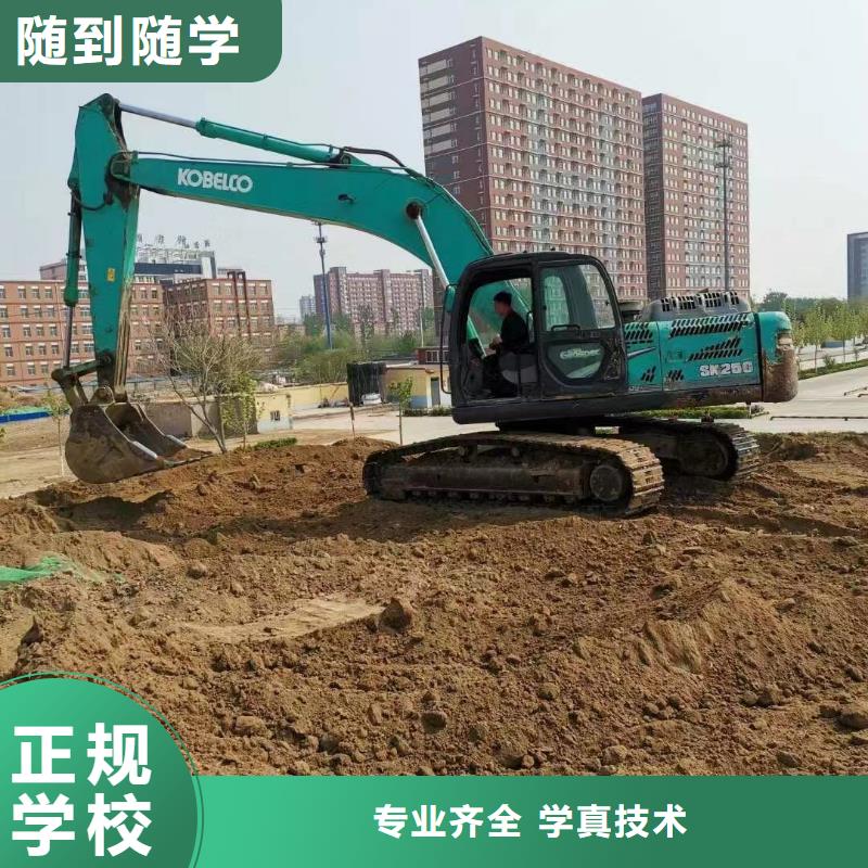 邯郸市挖掘机培训职业学校——挖掘机学校学费