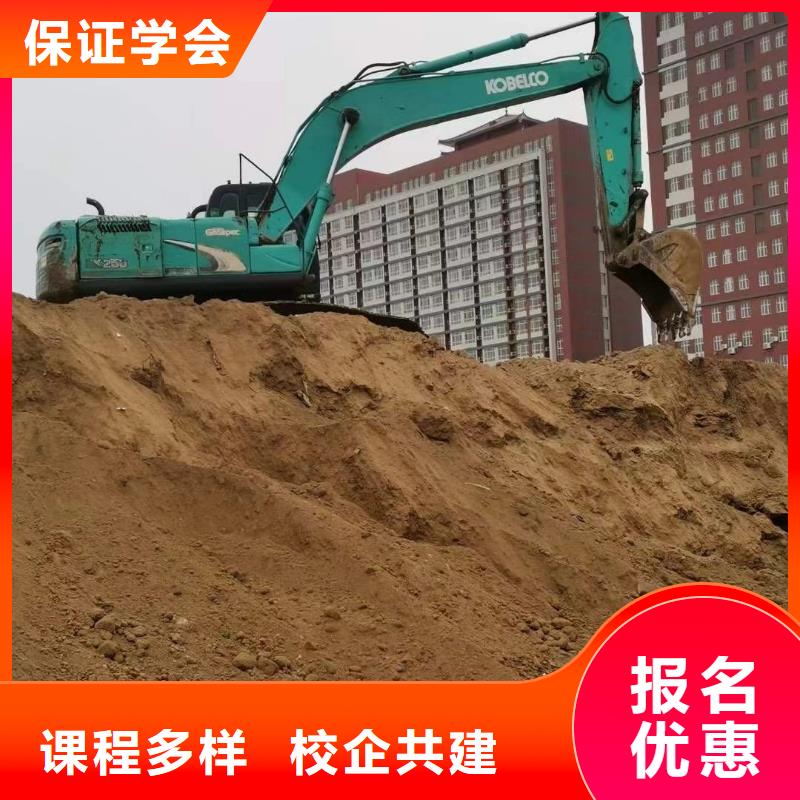 武安县挖掘机培训学校学费多少钱