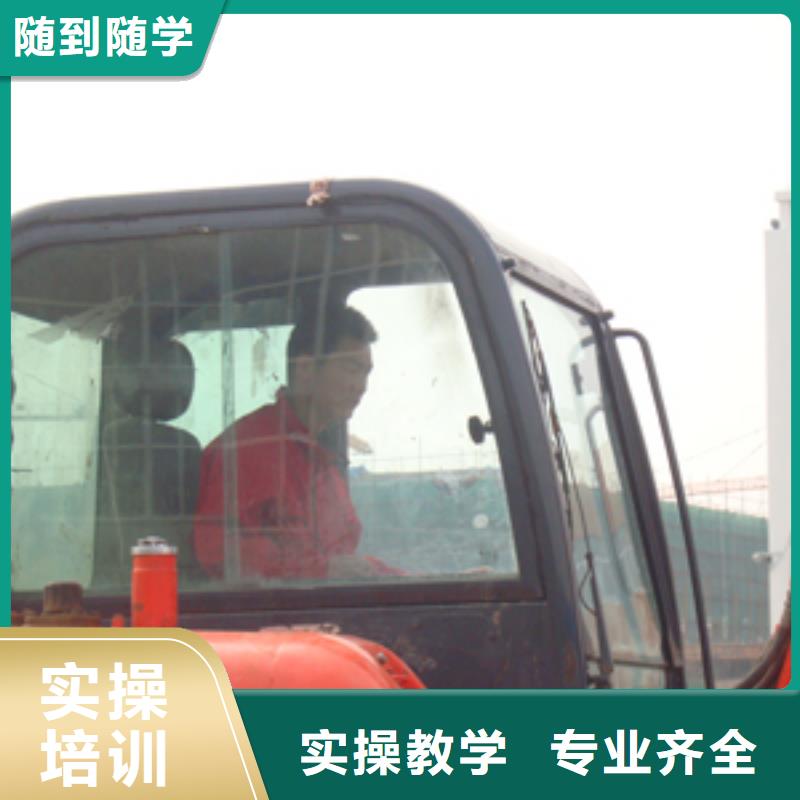 河北省保定市挖掘机培训招生电话