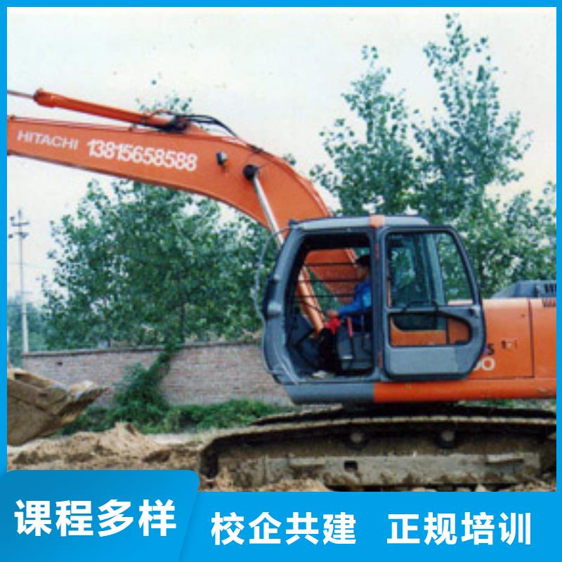 北京挖掘机培训虎振招生电话指导就业