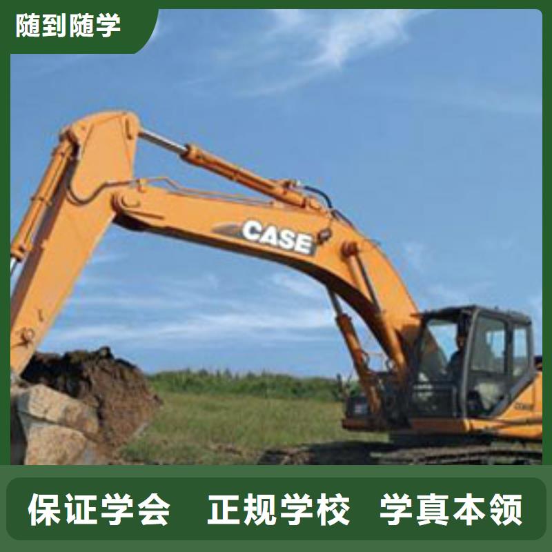 南宫县挖掘机培训哪里便宜附近服务商